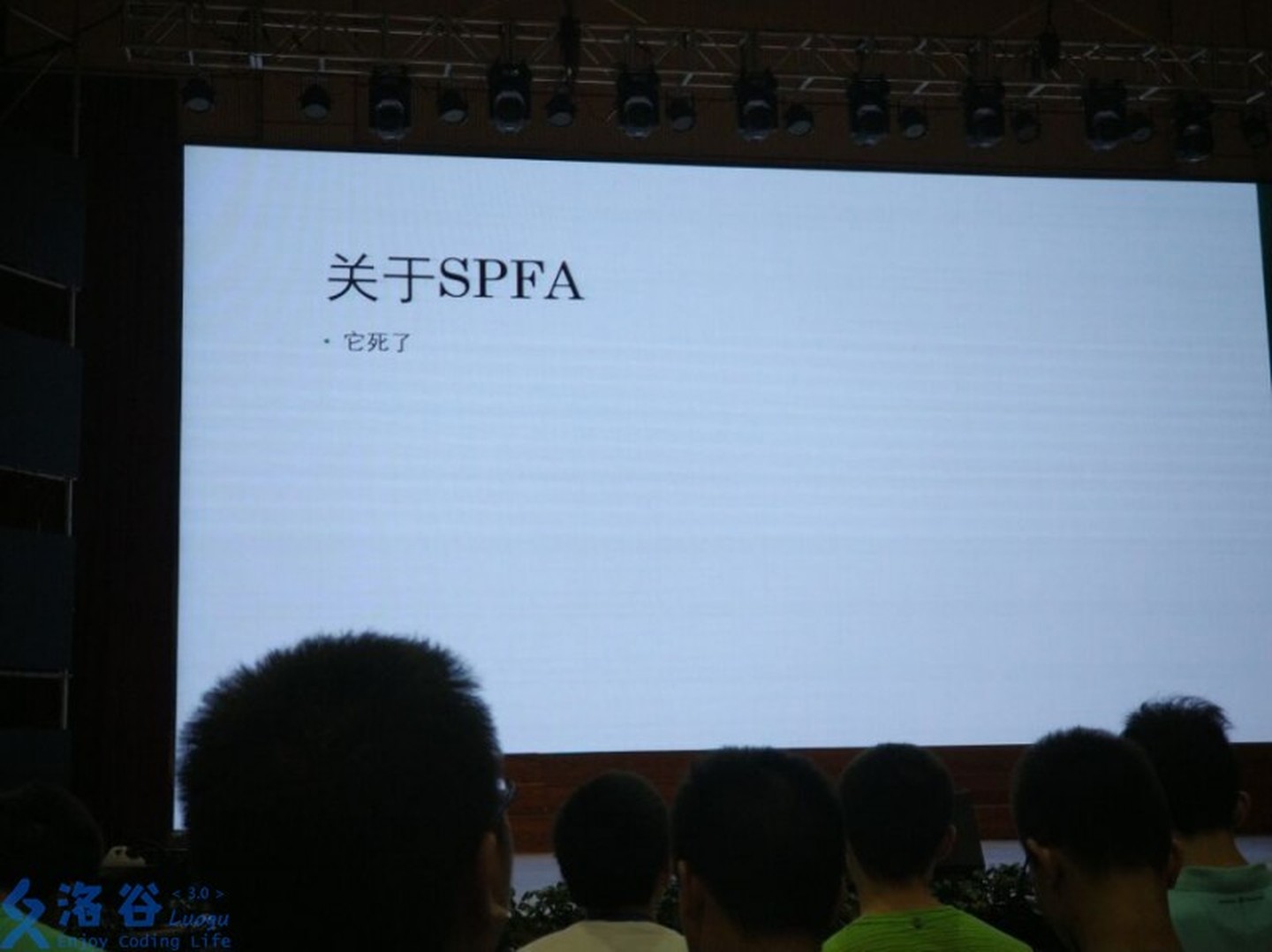 SPFA